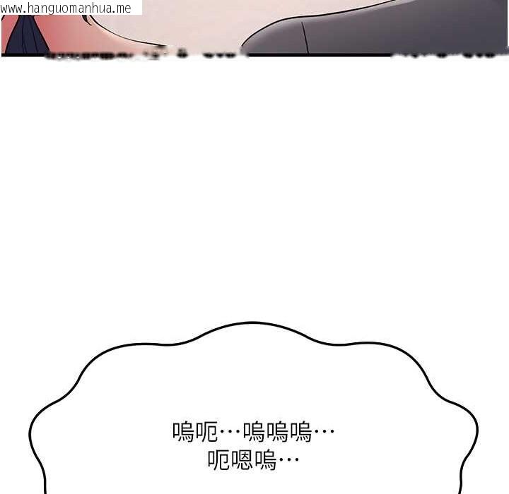 韩国漫画跑友变岳母韩漫_跑友变岳母-第50话-你要选妈还选我?在线免费阅读-韩国漫画-第122张图片