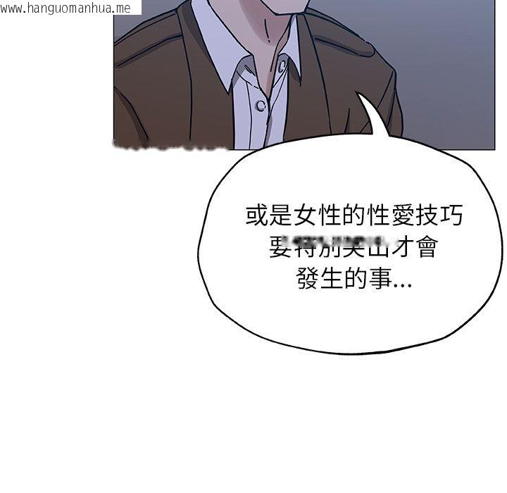 韩国漫画Missing9韩漫_Missing9-第9话在线免费阅读-韩国漫画-第42张图片