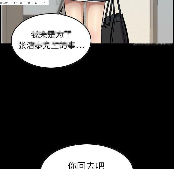 韩国漫画贪婪烈火/燃烧韩漫_贪婪烈火/燃烧-第21话在线免费阅读-韩国漫画-第69张图片