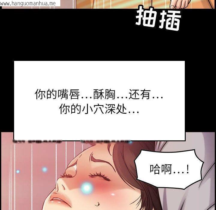 韩国漫画贪婪烈火/燃烧韩漫_贪婪烈火/燃烧-第14话在线免费阅读-韩国漫画-第7张图片