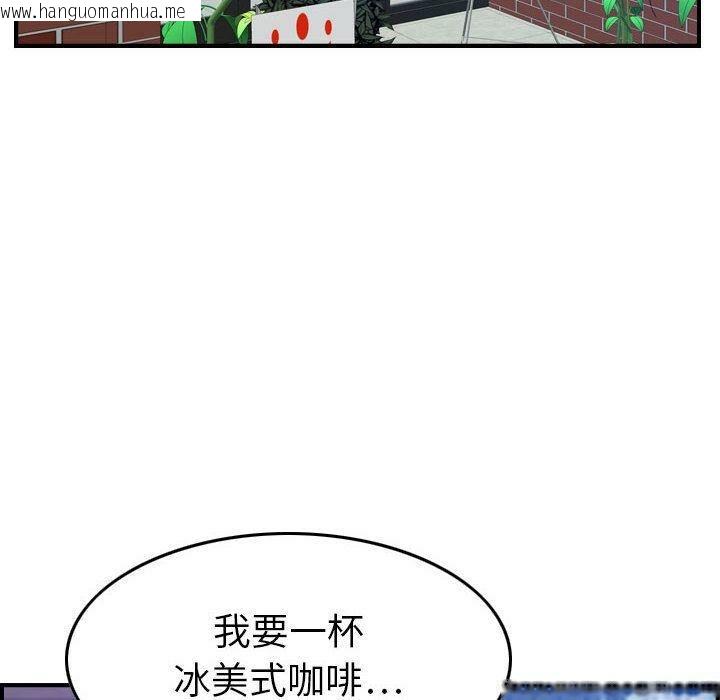 韩国漫画贪婪烈火/燃烧韩漫_贪婪烈火/燃烧-第15话在线免费阅读-韩国漫画-第37张图片