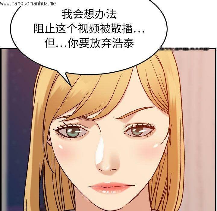 韩国漫画贪婪烈火/燃烧韩漫_贪婪烈火/燃烧-第25话在线免费阅读-韩国漫画-第114张图片