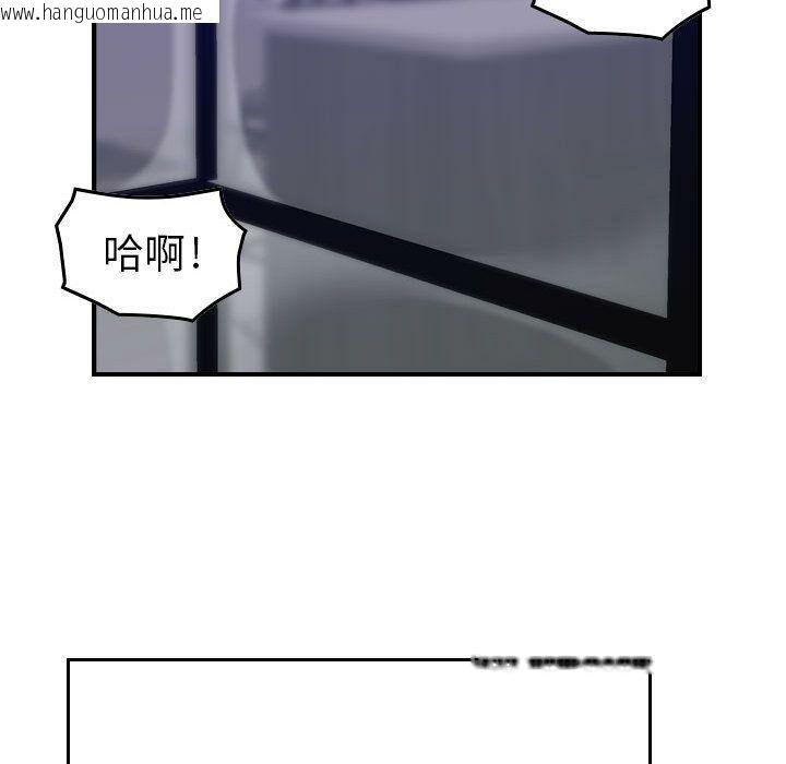 韩国漫画贪婪烈火/燃烧韩漫_贪婪烈火/燃烧-第15话在线免费阅读-韩国漫画-第23张图片