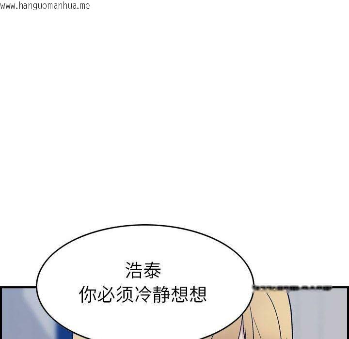 韩国漫画贪婪烈火/燃烧韩漫_贪婪烈火/燃烧-第26话在线免费阅读-韩国漫画-第104张图片