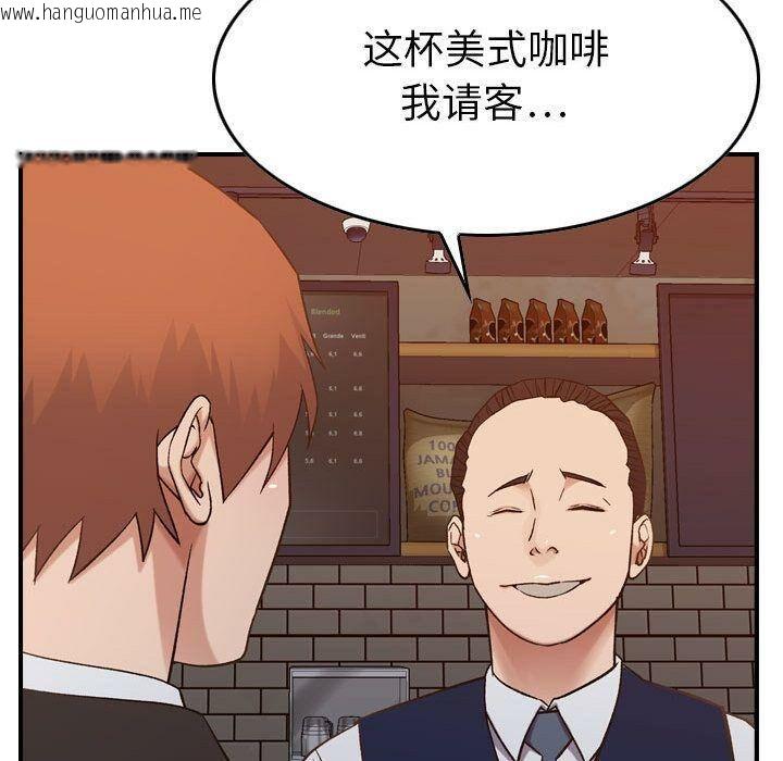 韩国漫画贪婪烈火/燃烧韩漫_贪婪烈火/燃烧-第9话在线免费阅读-韩国漫画-第54张图片