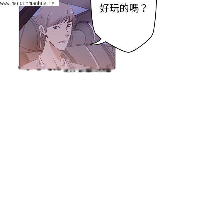 韩国漫画Missing9韩漫_Missing9-第4话在线免费阅读-韩国漫画-第67张图片