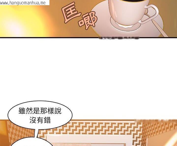 韩国漫画H俱乐部/成人俱乐部韩漫_H俱乐部/成人俱乐部-第16话在线免费阅读-韩国漫画-第12张图片