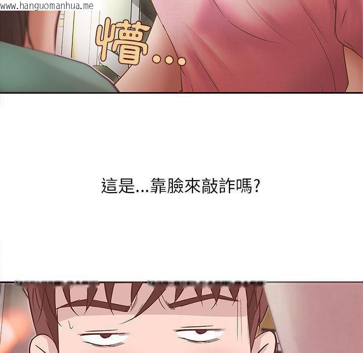 韩国漫画H俱乐部/成人俱乐部韩漫_H俱乐部/成人俱乐部-第1话在线免费阅读-韩国漫画-第81张图片