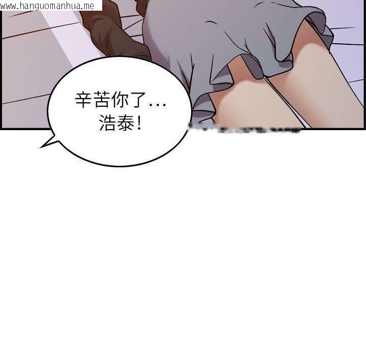 韩国漫画贪婪烈火/燃烧韩漫_贪婪烈火/燃烧-第10话在线免费阅读-韩国漫画-第92张图片