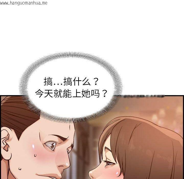 韩国漫画贪婪烈火/燃烧韩漫_贪婪烈火/燃烧-第18话在线免费阅读-韩国漫画-第71张图片