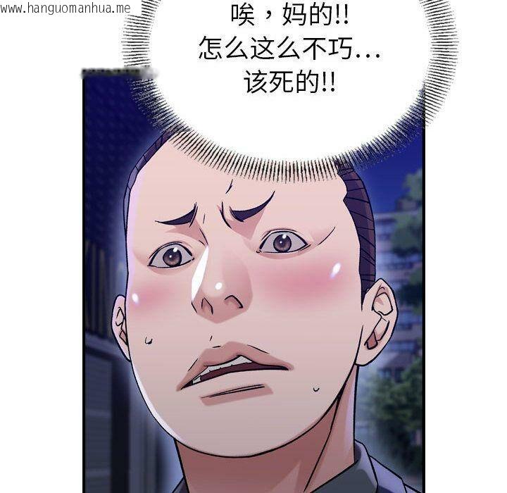 韩国漫画贪婪烈火/燃烧韩漫_贪婪烈火/燃烧-第18话在线免费阅读-韩国漫画-第91张图片