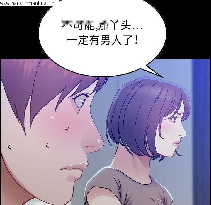 韩国漫画贪婪烈火/燃烧韩漫_贪婪烈火/燃烧-第11话在线免费阅读-韩国漫画-第6张图片