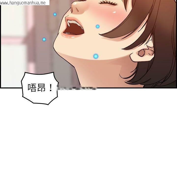 韩国漫画贪婪烈火/燃烧韩漫_贪婪烈火/燃烧-第25话在线免费阅读-韩国漫画-第32张图片