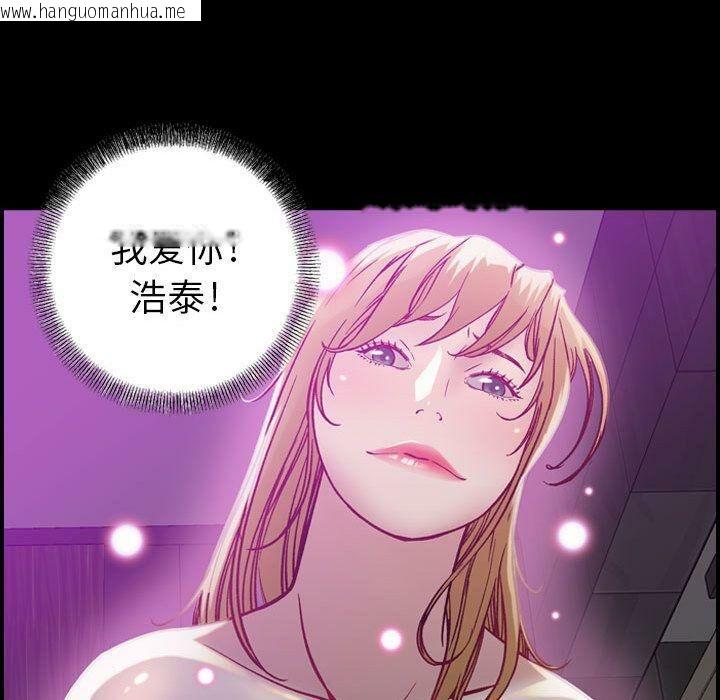 韩国漫画贪婪烈火/燃烧韩漫_贪婪烈火/燃烧-第5话在线免费阅读-韩国漫画-第94张图片