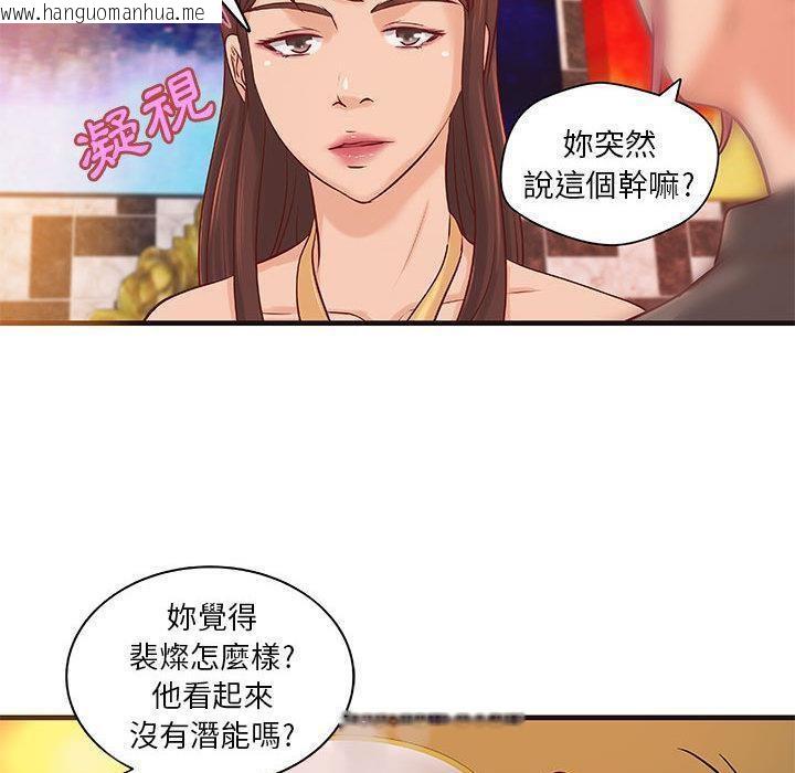 韩国漫画H俱乐部/成人俱乐部韩漫_H俱乐部/成人俱乐部-第16话在线免费阅读-韩国漫画-第19张图片