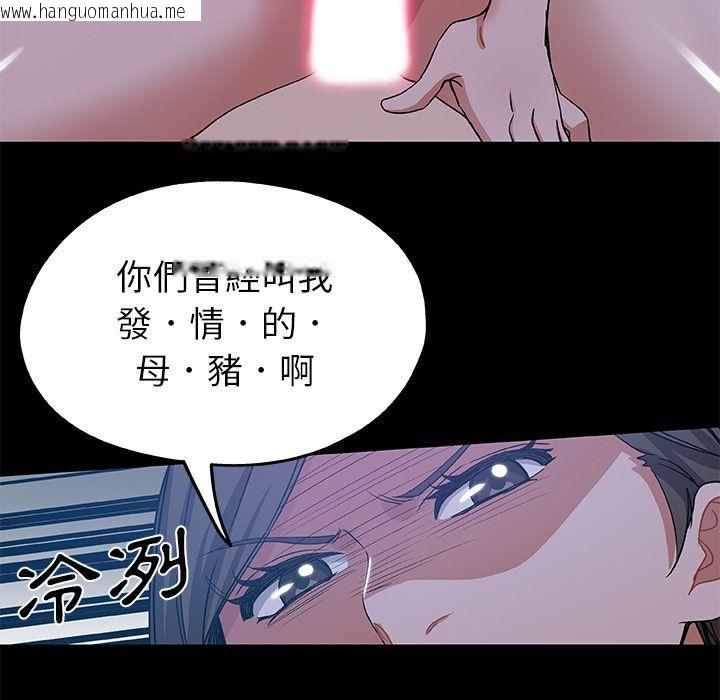 韩国漫画Missing9韩漫_Missing9-第33话在线免费阅读-韩国漫画-第5张图片