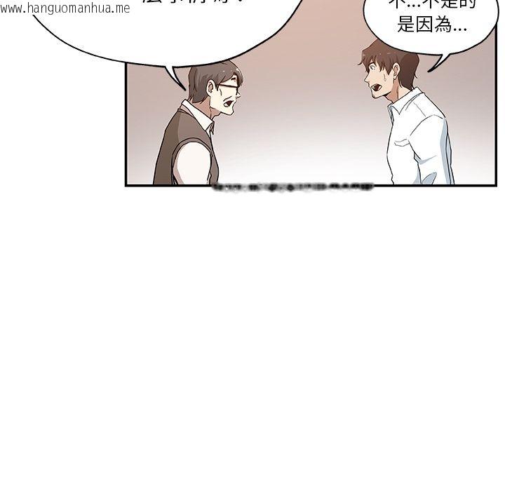 韩国漫画Missing9韩漫_Missing9-第29话在线免费阅读-韩国漫画-第60张图片