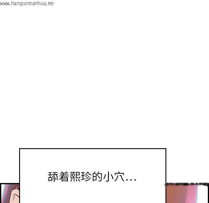 韩国漫画贪婪烈火/燃烧韩漫_贪婪烈火/燃烧-第7话在线免费阅读-韩国漫画-第75张图片