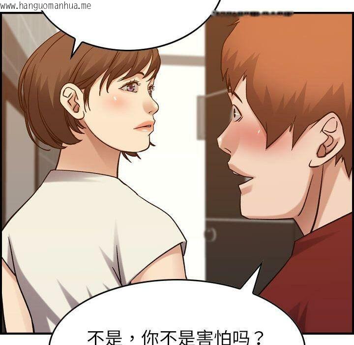 韩国漫画贪婪烈火/燃烧韩漫_贪婪烈火/燃烧-第28话在线免费阅读-韩国漫画-第122张图片