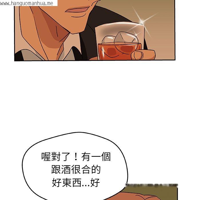 韩国漫画Missing9韩漫_Missing9-第16话在线免费阅读-韩国漫画-第74张图片