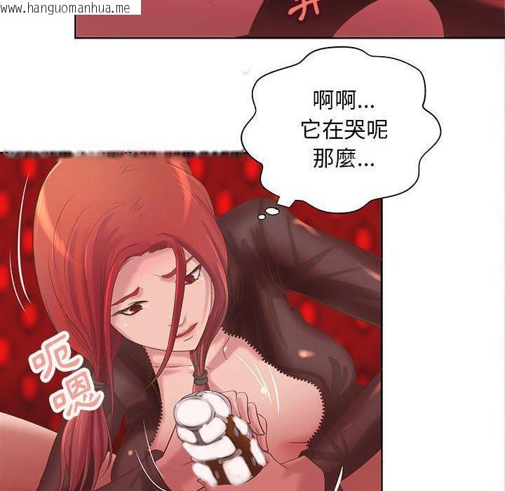 韩国漫画H俱乐部/成人俱乐部韩漫_H俱乐部/成人俱乐部-第5话在线免费阅读-韩国漫画-第74张图片