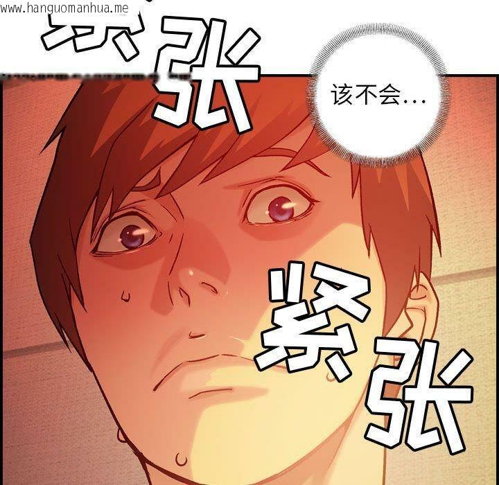 韩国漫画贪婪烈火/燃烧韩漫_贪婪烈火/燃烧-第10话在线免费阅读-韩国漫画-第46张图片