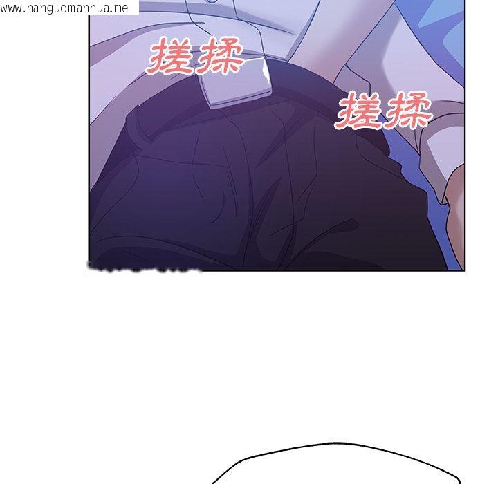 韩国漫画Missing9韩漫_Missing9-第7话在线免费阅读-韩国漫画-第67张图片