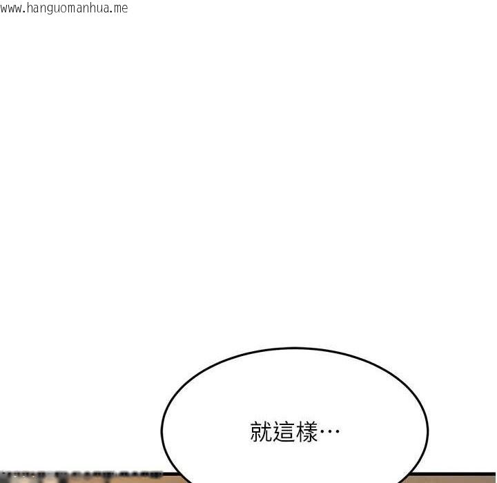 韩国漫画跑友变岳母韩漫_跑友变岳母-第50话-你要选妈还选我?在线免费阅读-韩国漫画-第1张图片