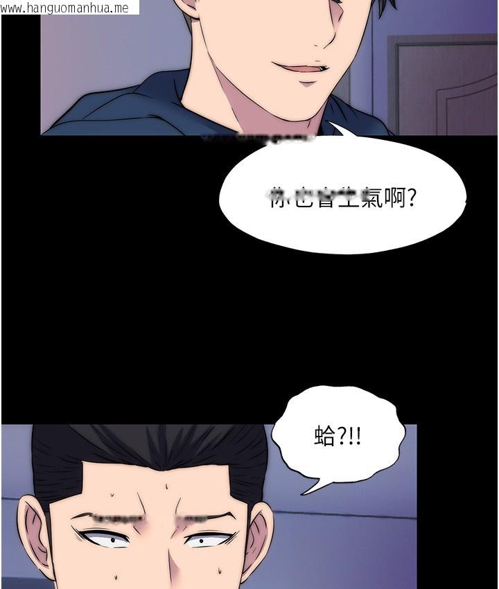 韩国漫画禁锢之欲韩漫_禁锢之欲-第56话-夺爱的滋味在线免费阅读-韩国漫画-第89张图片