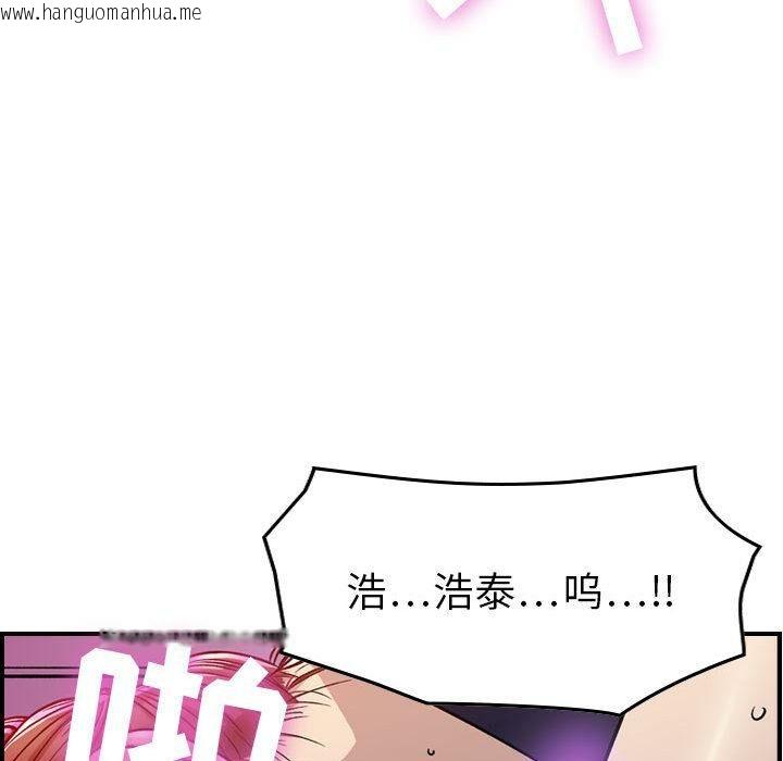 韩国漫画贪婪烈火/燃烧韩漫_贪婪烈火/燃烧-第1话在线免费阅读-韩国漫画-第152张图片