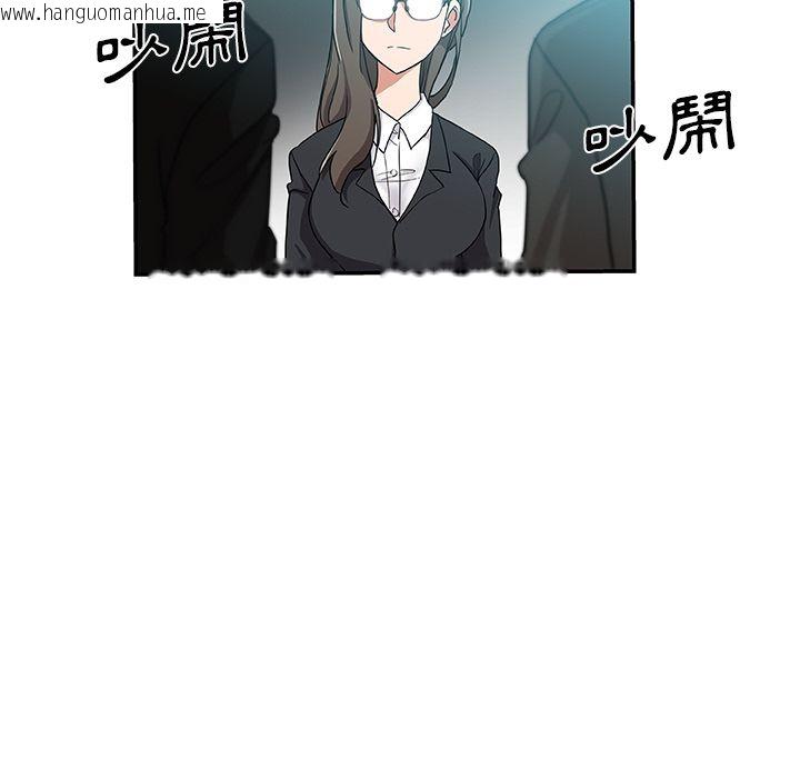 韩国漫画Missing9韩漫_Missing9-第29话在线免费阅读-韩国漫画-第24张图片