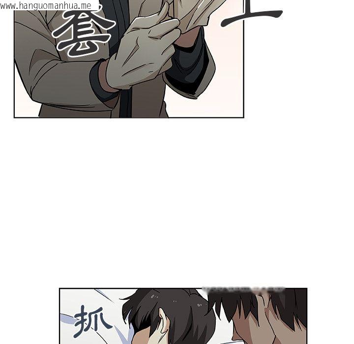 韩国漫画Missing9韩漫_Missing9-第3话在线免费阅读-韩国漫画-第13张图片