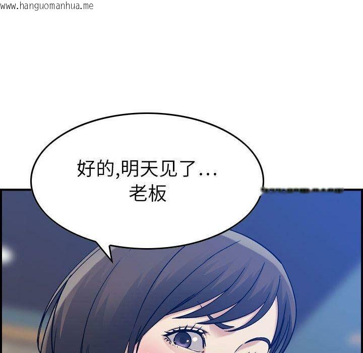 韩国漫画贪婪烈火/燃烧韩漫_贪婪烈火/燃烧-第15话在线免费阅读-韩国漫画-第45张图片