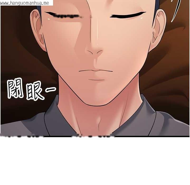 韩国漫画跑友变岳母韩漫_跑友变岳母-第50话-你要选妈还选我?在线免费阅读-韩国漫画-第8张图片