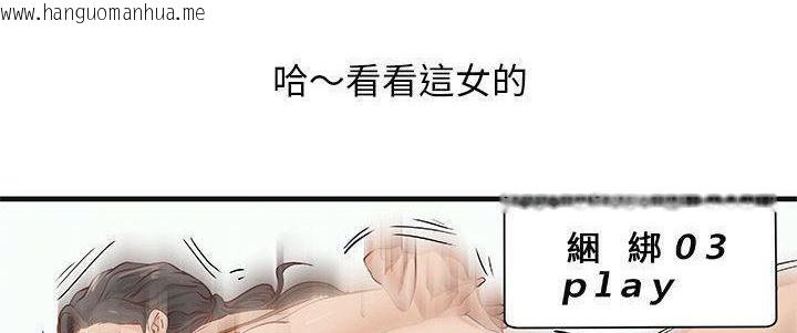 韩国漫画H俱乐部/成人俱乐部韩漫_H俱乐部/成人俱乐部-第15话在线免费阅读-韩国漫画-第52张图片