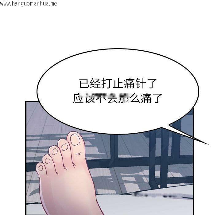 韩国漫画贪婪烈火/燃烧韩漫_贪婪烈火/燃烧-第6话在线免费阅读-韩国漫画-第106张图片