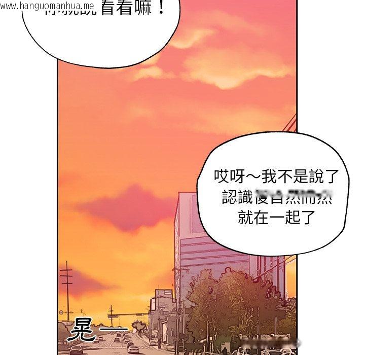 韩国漫画Missing9韩漫_Missing9-第16话在线免费阅读-韩国漫画-第53张图片