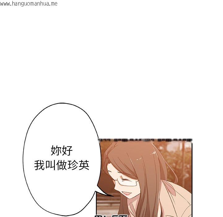 韩国漫画Missing9韩漫_Missing9-第16话在线免费阅读-韩国漫画-第36张图片