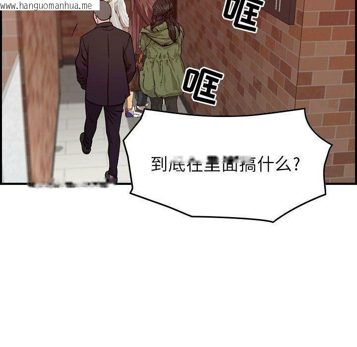 韩国漫画贪婪烈火/燃烧韩漫_贪婪烈火/燃烧-第4话在线免费阅读-韩国漫画-第99张图片