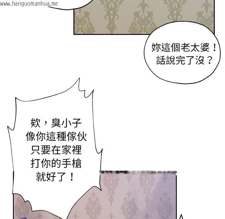 韩国漫画Missing9韩漫_Missing9-第22话在线免费阅读-韩国漫画-第64张图片