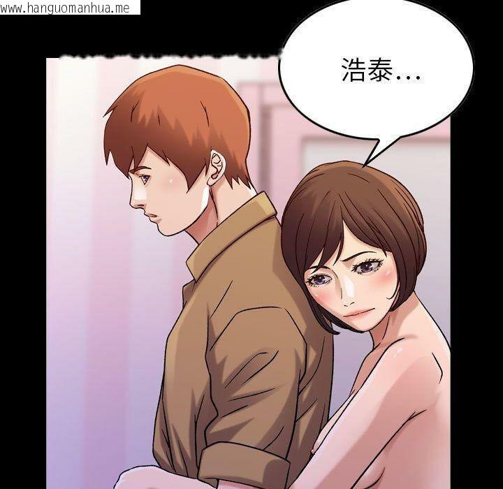 韩国漫画贪婪烈火/燃烧韩漫_贪婪烈火/燃烧-第16话在线免费阅读-韩国漫画-第63张图片