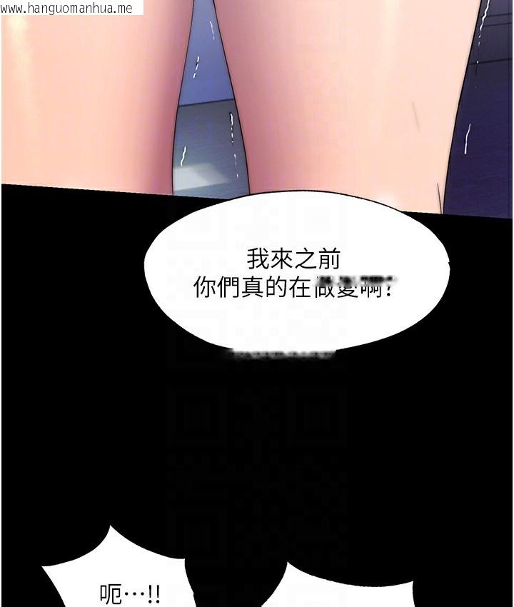 韩国漫画禁锢之欲韩漫_禁锢之欲-第56话-夺爱的滋味在线免费阅读-韩国漫画-第116张图片