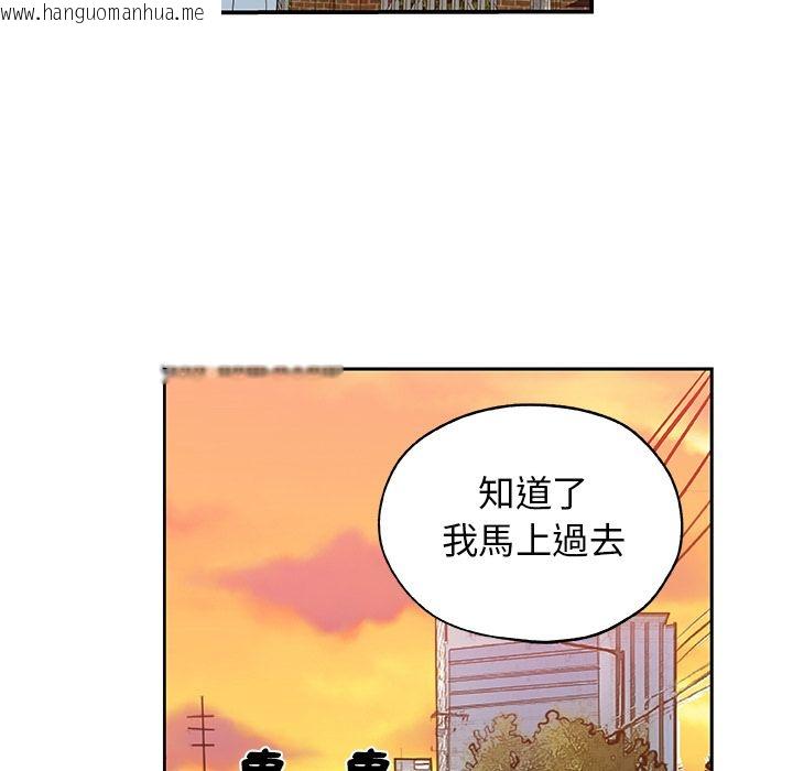 韩国漫画Missing9韩漫_Missing9-第29话在线免费阅读-韩国漫画-第80张图片