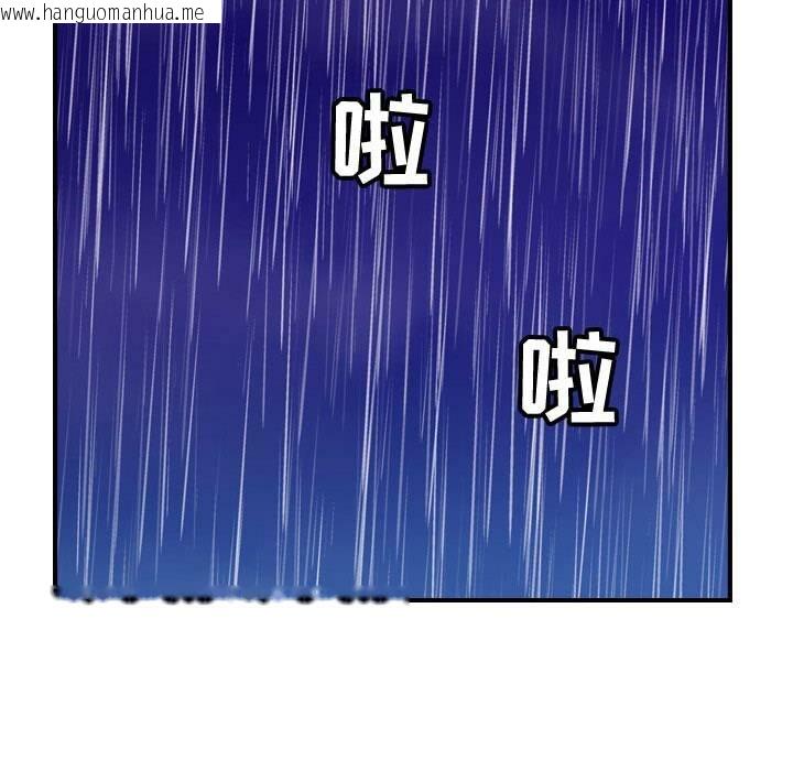 韩国漫画贪婪烈火/燃烧韩漫_贪婪烈火/燃烧-第30话在线免费阅读-韩国漫画-第123张图片