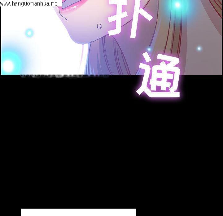 韩国漫画贪婪烈火/燃烧韩漫_贪婪烈火/燃烧-第3话在线免费阅读-韩国漫画-第9张图片