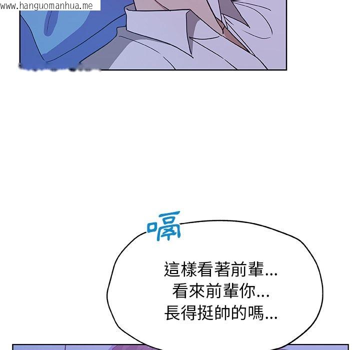 韩国漫画Missing9韩漫_Missing9-第7话在线免费阅读-韩国漫画-第42张图片