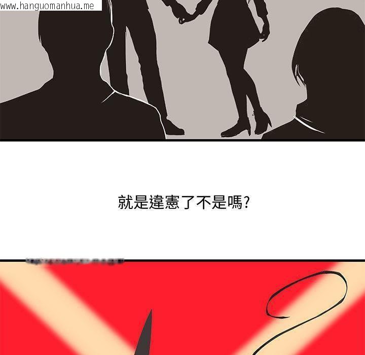 韩国漫画H俱乐部/成人俱乐部韩漫_H俱乐部/成人俱乐部-第24话在线免费阅读-韩国漫画-第31张图片