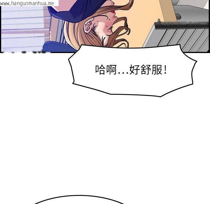 韩国漫画贪婪烈火/燃烧韩漫_贪婪烈火/燃烧-第12话在线免费阅读-韩国漫画-第49张图片