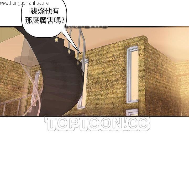 韩国漫画H俱乐部/成人俱乐部韩漫_H俱乐部/成人俱乐部-第21话在线免费阅读-韩国漫画-第58张图片