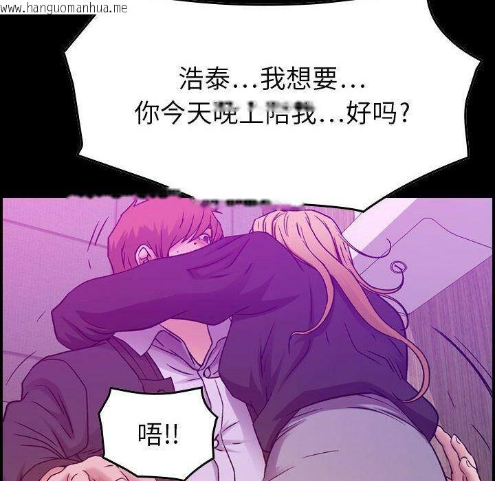 韩国漫画贪婪烈火/燃烧韩漫_贪婪烈火/燃烧-第10话在线免费阅读-韩国漫画-第8张图片